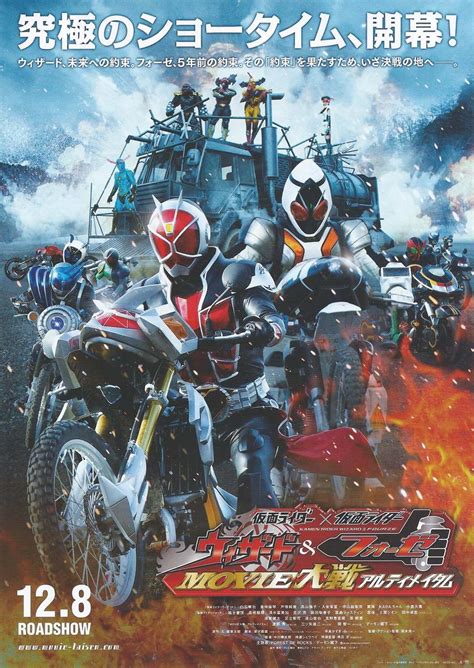Kamen rider den-o kissasian  It is the nineteenth and penultimate series for a full Heisei period run and the thirty-second series overall